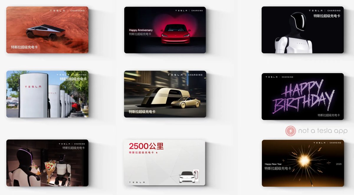 Tesla Launches Supercharging Cards in China, Letting You Lock In Supercharger Pricing